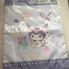 サンリオ当たりくじ　クロミちゃん　トートバッグ