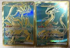 ミライドン、コライドンex URのサムネイル