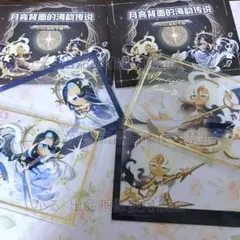 Item thumbnail for item 688d42a9-c390-4cbc-baa3-c403aaa88a42