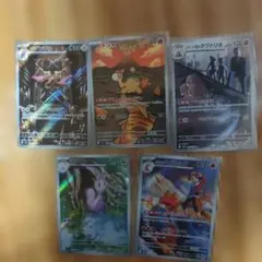 ポケモンカード 5枚セット ニダンギル ドンメル 他のサムネイル