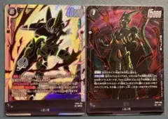 ドラゴンボール フュージョンワールド クロスフォース セル SCR SR
