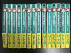 2026年最新】ようこそ実力至上主義の教室へ 2年生編 全巻の人気