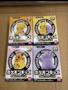 ポケモンキッズ　30周年スペシャル　Vol.2編 メタモン ピカチュウ4体セット
