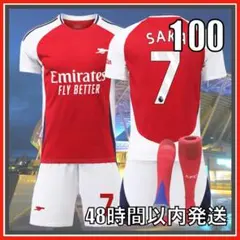 100サイズ 24-25年 アーセナル サカ ユニフォーム レプリカ