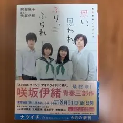 Item thumbnail for item c9cb8d2d-97bc-4a47-9f67-16b33ab2e1f9