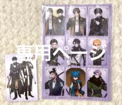 翠錵様専用ページ