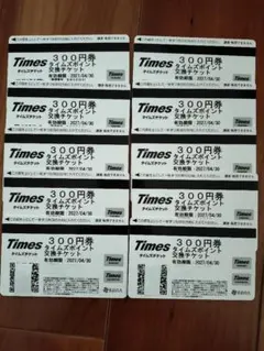 タイムズチケット　特別全国共通300円✖️40枚 Times タイムズ 特別全国共通 300円券10枚（3,000円分） - メルカリ