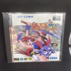 2026年最新】メガCD ぽっぷるメイルの人気アイテム - メルカリ