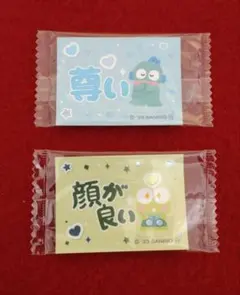 サンリオ キャラクターズ ウエハース シール ハンギョドン ケロケロケロッピ