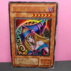 2025年最新】遊戯王 ブラックマジシャンガール p4-01の人気アイテム