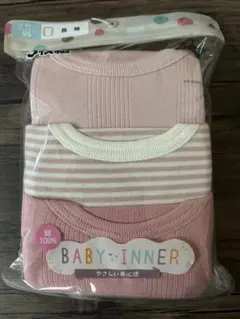 肌着３枚セット　長袖