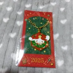 サンリオノベルティ クリスマスキーホルダー 2025 シナモン