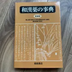 Item thumbnail for item c922d4b2-9ccc-4133-b8b9-257616526e56