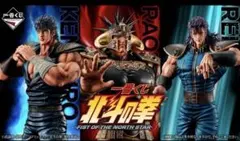一番くじ 北斗の拳 FIST OF THE NORTH STAR 1ロット※