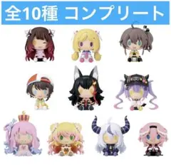 一番くじ ホロライブ ちょこのっこ フィギュア コンプリート