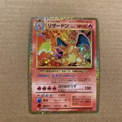 新品未開封 デッキ ポケモンカード クラシック Classic リザードン