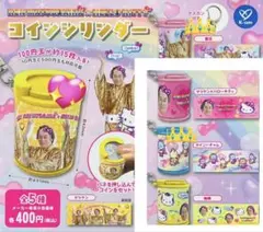 マツケンサンバ×ハローキティ コインシリンダー 3つセット