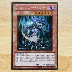 もみじ様 リクエスト 2点 まとめ商品