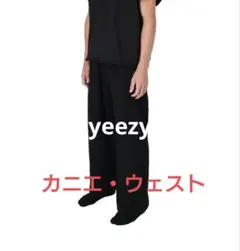 YEEZY Vultures Pants イージー バルチャーズ パンツ