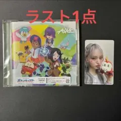 IVE ALIVE 期間生産限定盤 開封済 リズ