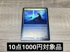 バーナード様 リクエスト 10点 まとめ商品