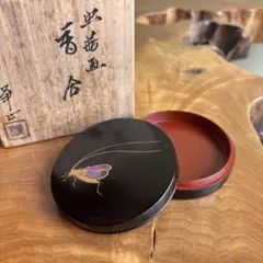 茶道具 天野策地 造 水の椿 金蒔絵 希少 無形文化財 棗 - メルカリ