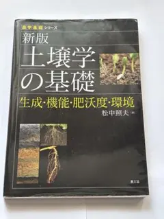 Item thumbnail for item 9b17c94a-1883-45e1-a6c0-fddeb18d41aa