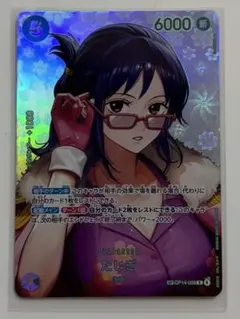 ヴァイス ここにいる証 美竹蘭 SPMb - メルカリ