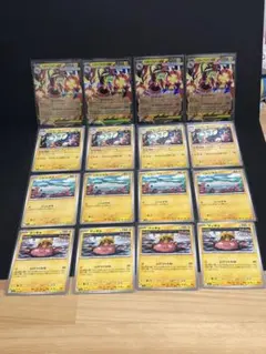 ポケモンカード　ポケカ　メガシビルドンex シビビール　シビシラス　マッギョ