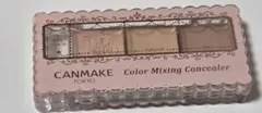 CANMAKE カラーミキシングコンシーラー 01