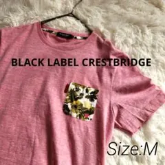 BLACK LABEL ピンク フローラルポケットSize2(M)