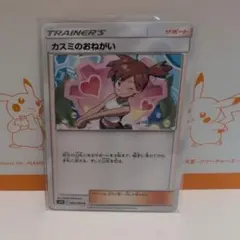 灯様 リクエスト 3点 まとめ商品