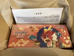 ポケモンカード スペシャルBOX ポケモンセンターヒロシマ 未開封