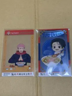 呪術廻戦 神座 特典 虎杖悠仁、乙骨憂太
