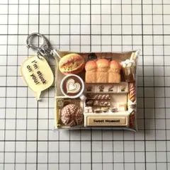 ガチャ詰めポーチ【ベーカリーカフェ3】