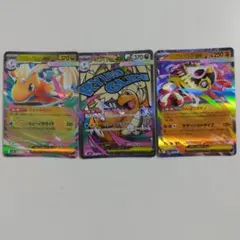 ポケモンカード メガカイリューex 他3枚セットのサムネイル