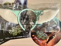 非売品 STARWARS マンダロリアン&グローグー グローグーカチューシャ