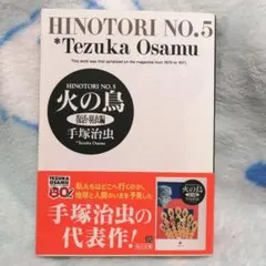 Item thumbnail for item 932c61bd-6f9e-4133-9d7c-38d3ec4b26cb