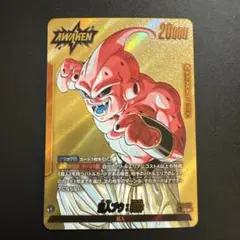 2026年最新】魔人ブウ パラレルの人気アイテム - メルカリ