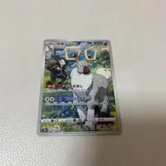 Item thumbnail for item b4d65227-ff99-42b3-9ea8-32f0573b8f19