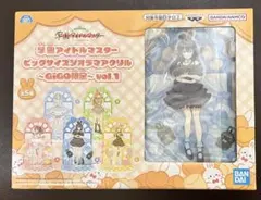 月村手毬　学マス ビッグサイズジオラマアクリル　～GiGO限定〜