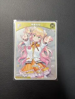 桃鈴ねねグッズセット 桃鈴ねねのグッズ一覧 - VTuberグッズ情報まとめ