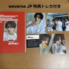 ENHYPEN ROMANCE:UNTOLD ENGENEver ジェイク②