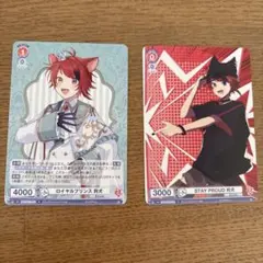 すとぷり 莉犬 ヴァイスシュヴァルツセット