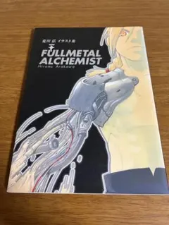 Item thumbnail for item 086d4908-f2b3-4840-8d7a-dcd20d0c981c