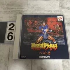 2026年最新悪魔城ドラキュラ ファミコンベストの人気アイテム - メルカリ