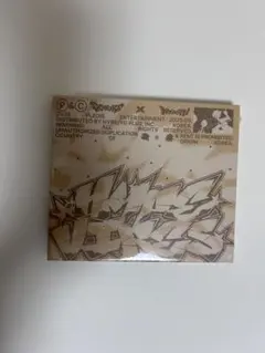 匿名配送 CxM CD COMPACT ver. 未開封