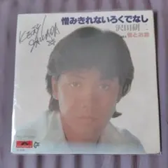 2025年最新】沢田研二 サインの人気アイテム - メルカリ