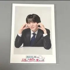 吉澤要人 イケメンセブンデイズ - メルカリ