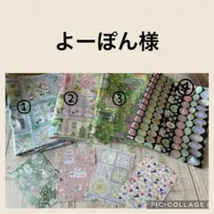 ユキエモンハンカチ✤30cmオーダー - メルカリ